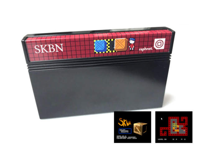SKBN (Jeu pour Master System)